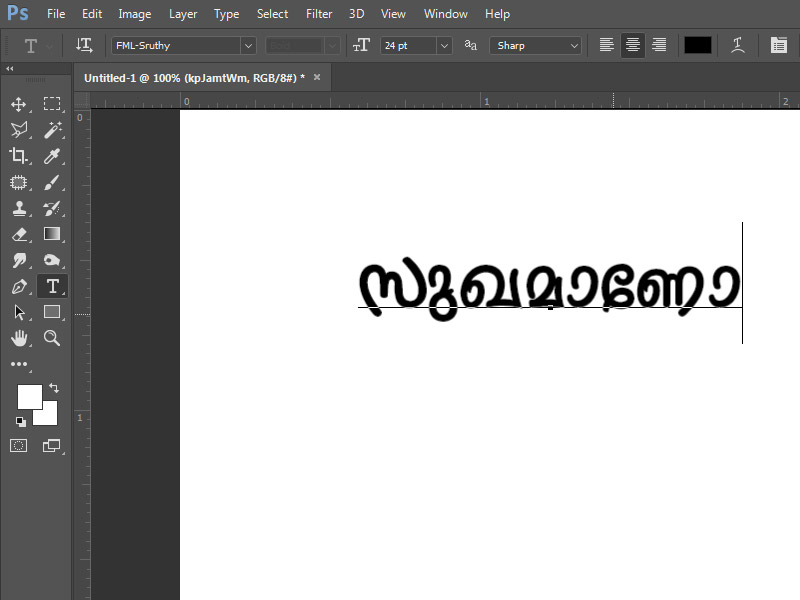 HOE TO TYPE MALAYALAM IN PHOTOSHOP