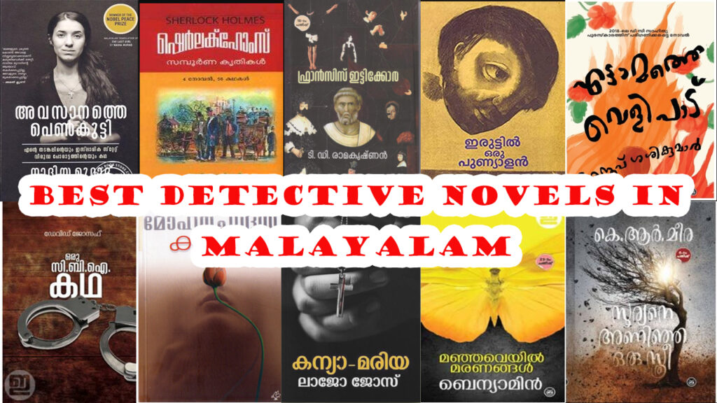 best detective novels in Malayalam