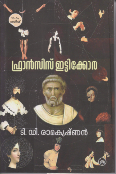 best detective novels in Malayalam