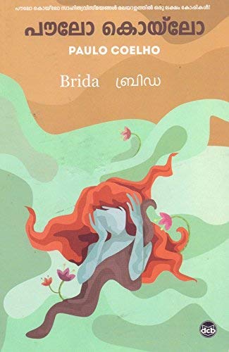 Brida Paulo Coelho books 