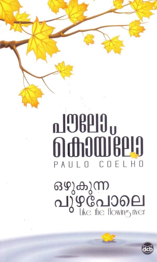 Ozhukunna Puzhapole Paulo Coelho books in Malayalam